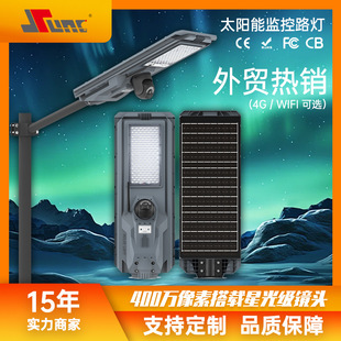 Factory Direct Sales Solar Street Light with Wifi Surveillance Camera Human Body Sensor Outdoor Lighting Cross-Border 1200