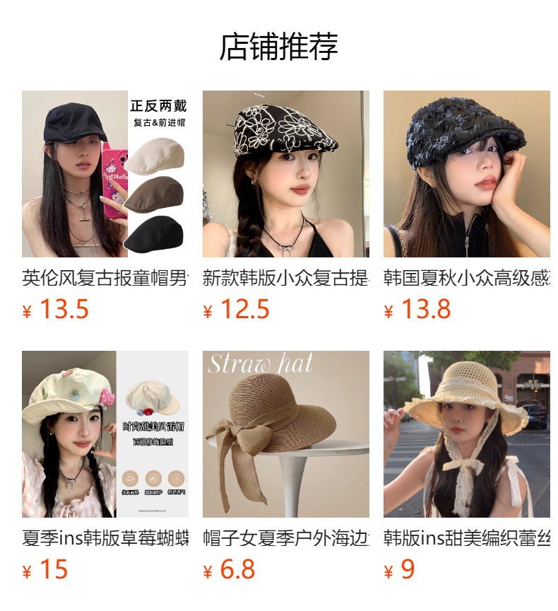 It cannot be clicked in the preview state. After publishing, you can click to jump to the corresponding product page.