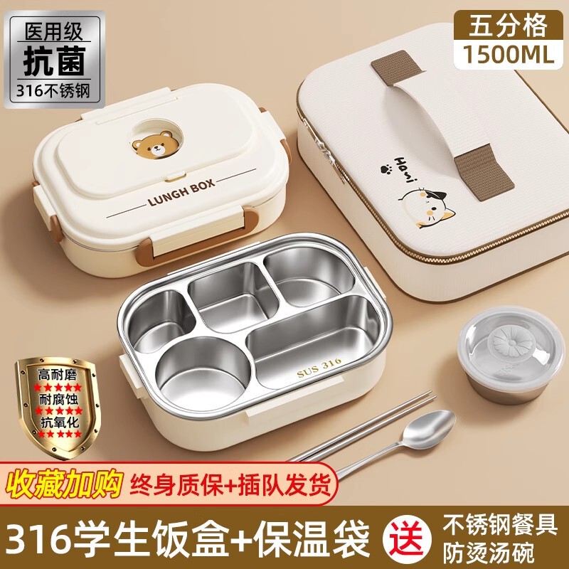 不锈钢饭盒上班族2025新款大便当盒微波炉加热小学生专用带饭餐盒|undefined