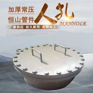 DN500���P䓳����˿� ��픻��D�w��ʽƽ�����m�˿� ��ڙz���˿�