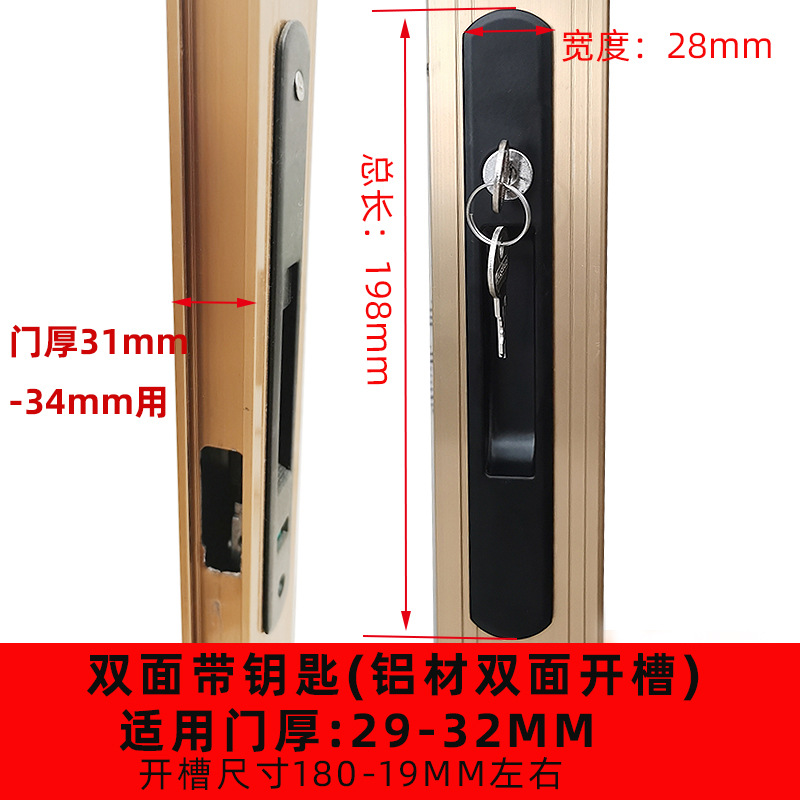 Acero inoxidable de doble cara con llave negro 29-31mm de espesor de la puerta