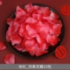 Rose red