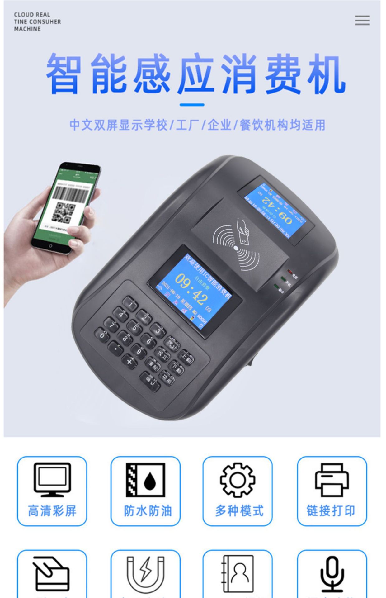 详情图_8.jpg