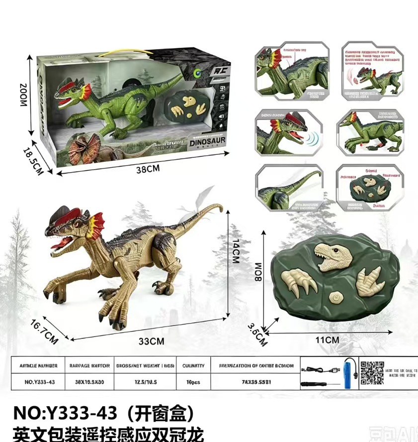 Juguete de Dinosaurio de Simulación con Luz y Sonido de ABS para Niños