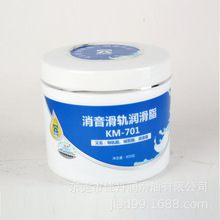 ����KM-701����������֬   ����������������ܷ�������֬