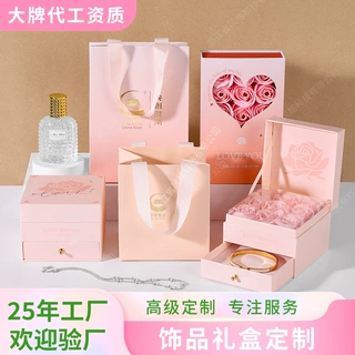 定制高档玫瑰礼盒装饰品项链耳钉手镯高级感情人节首饰礼品包装盒