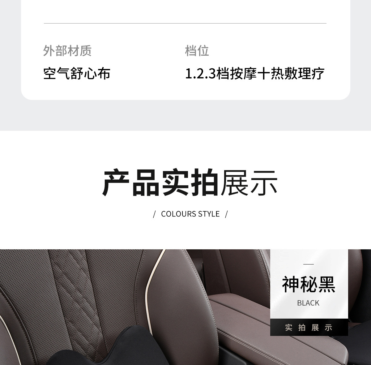 Car Heated Cushion Electric Massage Waist Cushion Car Seat Memory Foam Back Pillow Waist Office Waist Seat