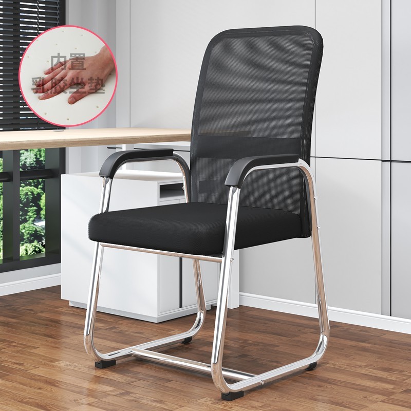 Silla de computadora hogar confortable silla de oficina silla de conferencia de personal arqueada silla de mahjong respaldo dormitorio