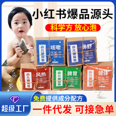 小紅の本の爆品の子供の風呂は草本の小児の鼻の舒包の乳幼児を包んで入浴します。
