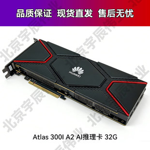 �m���A��N�v���aAtlas 300I A2 32g�@��������Ӗ����PCIe 4�p��