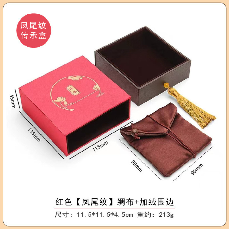 珠宝传承手镯盒高档首饰盒高级手串包装盒手链项链饰品包装礼盒|undefined