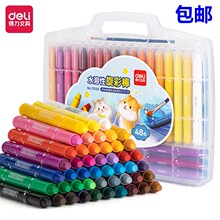 ����ˮ�����Ųʰ�12/24/36/48ɫ���bɫ�W���ͮ���ͯ��ˮϴϞ�P