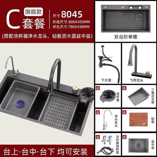 80x45 Flying Rain Waterfall Gray Nano (Deluxe Package)