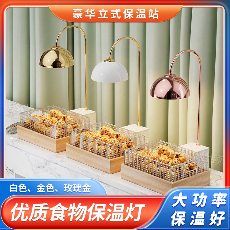 Buffet food heat preservation lamp catering food heating lamp marble heat preservation table cooked fried chicken barbecue lamp
