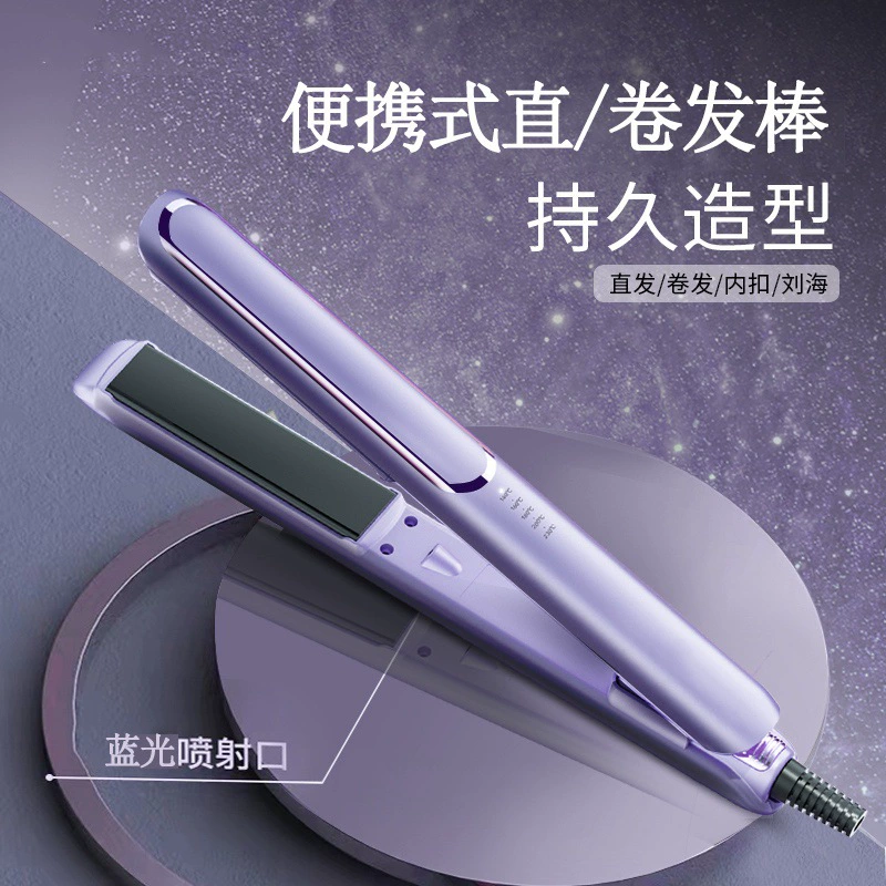 Curly harmless bangs, generating electricity, no hair damage