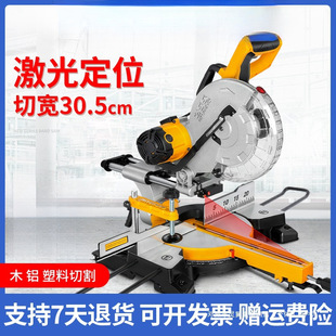 Lingyi 8-14 inch 45 degree miter saw multifunctional aluminum sawing machine metal woodworking profile cutting machine