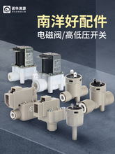 ��ˮ���ܾ��Cͨ��NY����늴��y�����y�ߵ͉��_�PRO��ˮ�C�����y