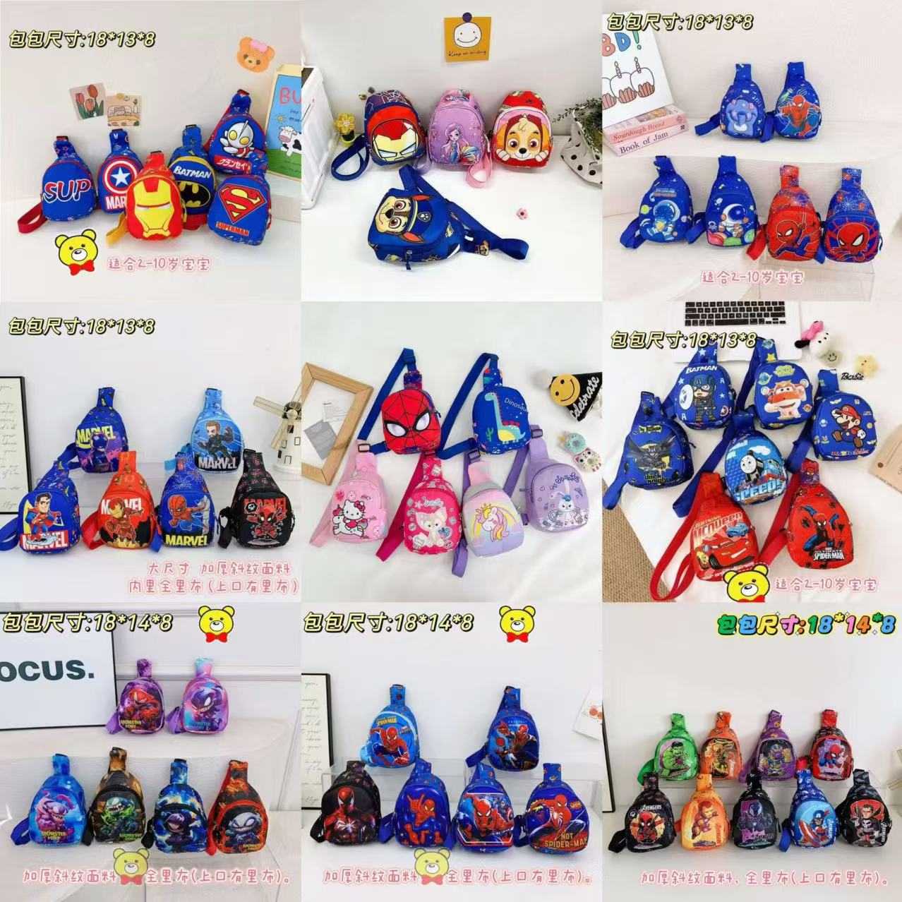 New children's bag for boys and girls, fashionable cartoon coin purse, crossbody bag, trendy outdoor casual small backpack, chest bag