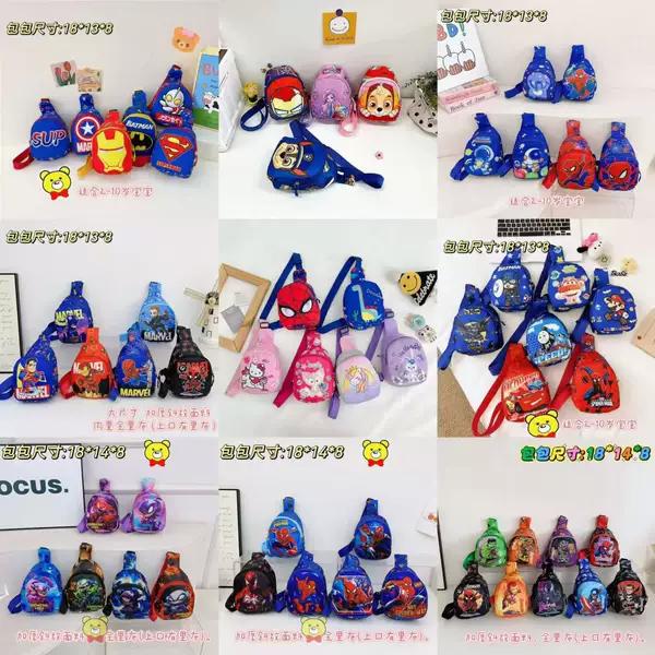 New children's bag for boys and girls, fashionable cartoon coin purse, crossbody bag, trendy outdoor casual small backpack, chest bag