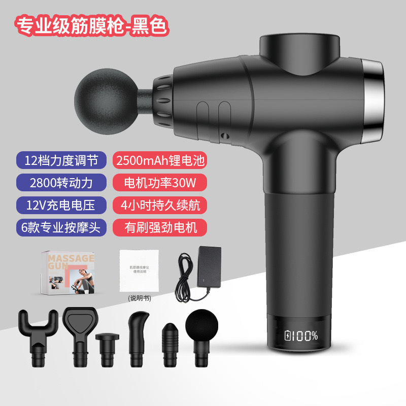Pistola de fascia transfronteriza masajeador de fitness ajuste de impacto mini pistola de cuello recargable pistola de fascia profesional portátil