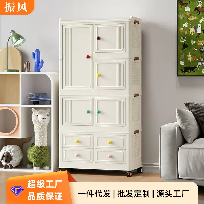 免安装宝宝衣柜儿童衣服整理箱婴儿小衣橱塑料家用简易收纳储物柜