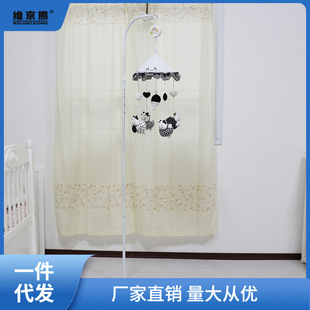 Newborn Baby Bed Bell Bracket Adjustable Height Vertical Bracket Mosquito Net Bracket Floor Stand Hanging Bed Bellte