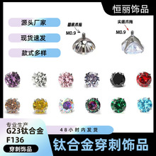 F136⁺Ͻ���׼��צ��ʯG23��ᔴ�������^DIY�����Ʒ���