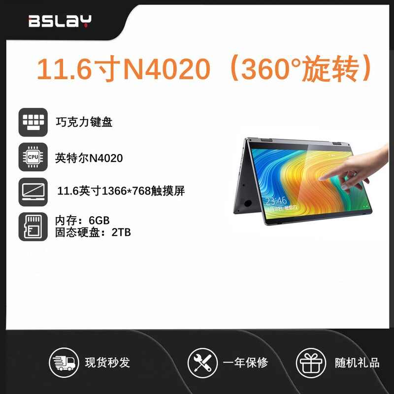 11.6inch YOGA Convertible Laptop, Lightweight N4020 Notebook for Gaming, Office, and Study
