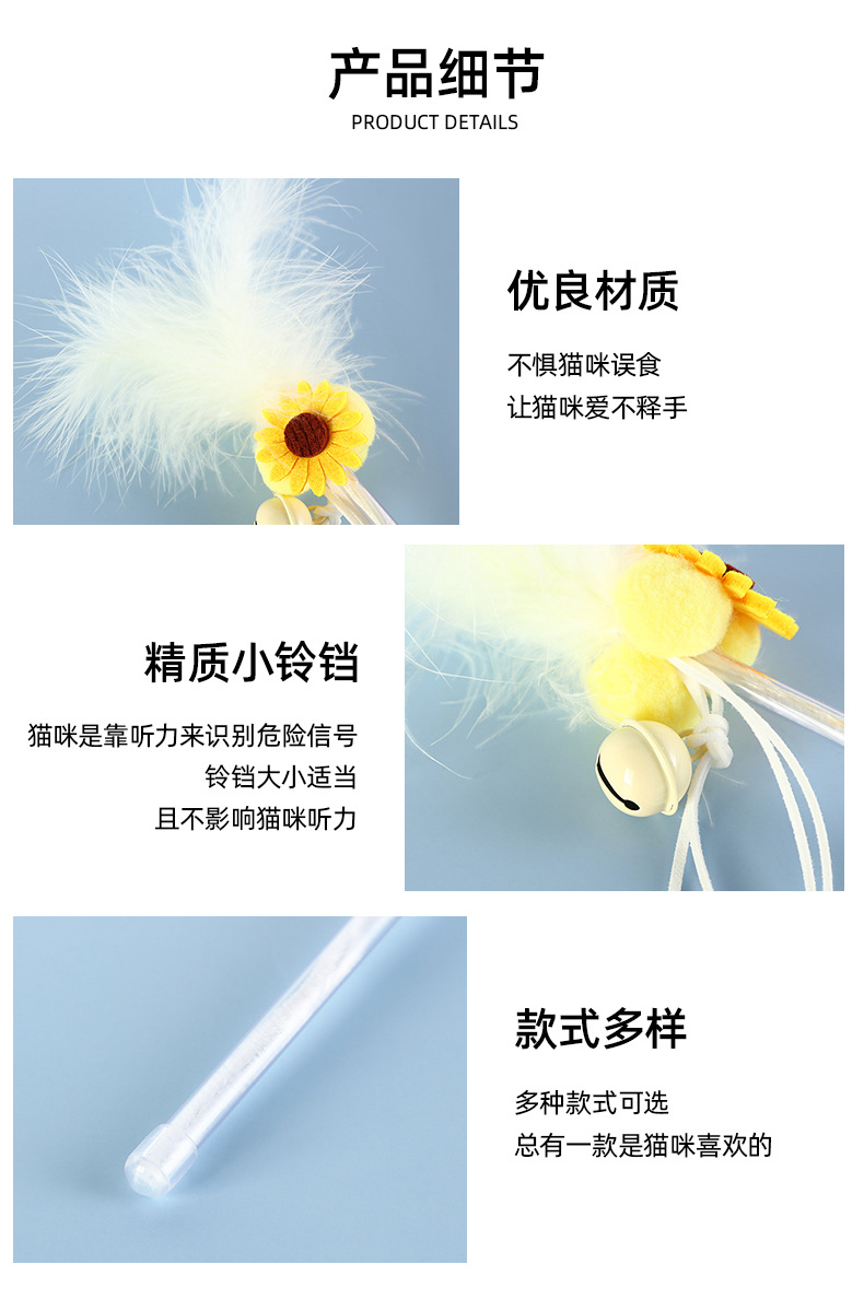 猫玩具-恢复的_10.jpg
