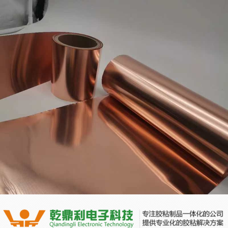 105um压延铜箔新能源锂电池微米黄铜超薄导电紫铜纯铜紫铜箔