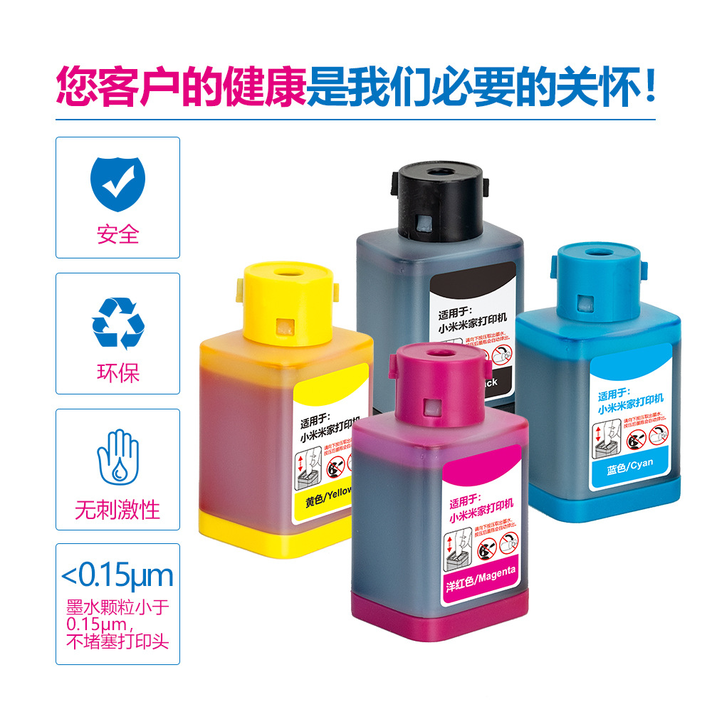 Compatible with Xiaomi Mijia Inkjet Dye Ink Color Ink for Mijia Refill Ink Tank All-in-One Printer TEJ4000CN
