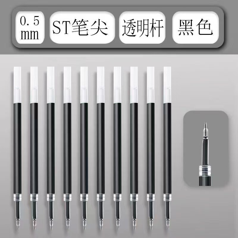 红色中性笔直液走珠笔直液式速干教师批改错专用红笔黑色水性笔|undefined