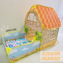 室内宝宝玩具屋海洋球池大空间别墅花园小屋公主房儿童帐篷游戏屋