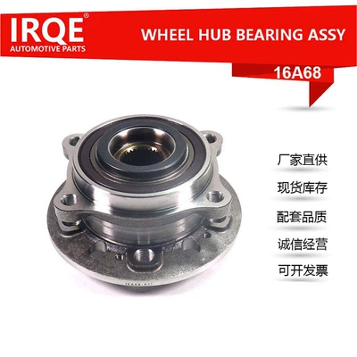 51750-t1500 Front and Rear Wheel Bearing Assembly Suitable for G80 (Rg) 2020- Compatible Quality Global Wholesale (Bearing)