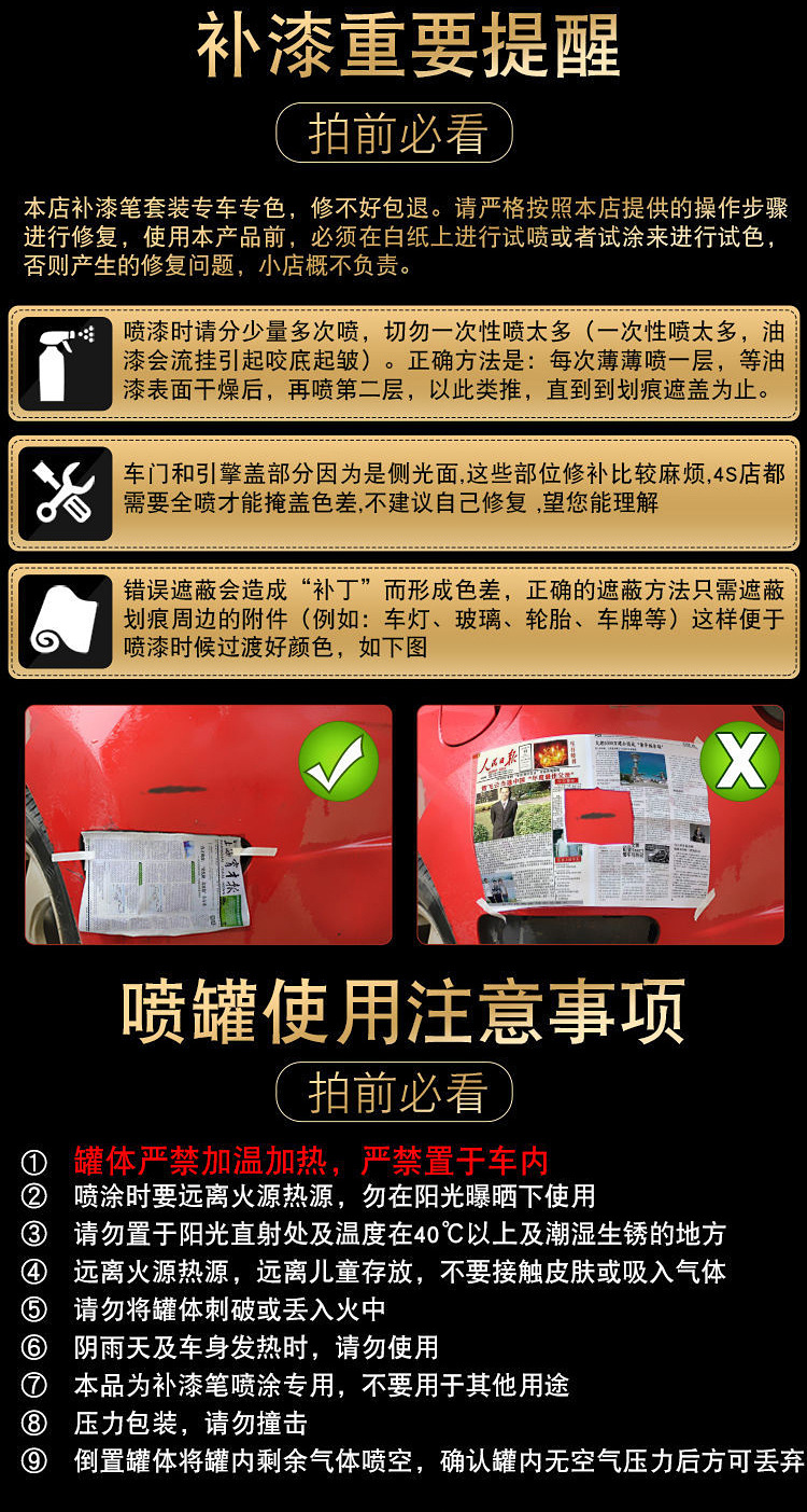 A generation of car repair paint black car white car scratch repair self-painting paint repair pen to scratch repair artifact