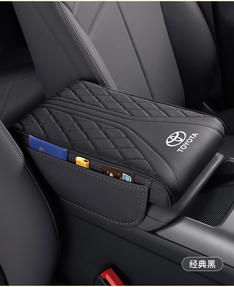 Toyota Camry RAV4 Highlander Avalon Prado Corolla center console armrest pad, heightening pad
