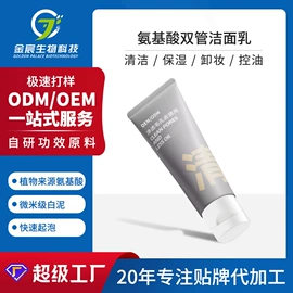 液态精华;面霜;贴片面膜