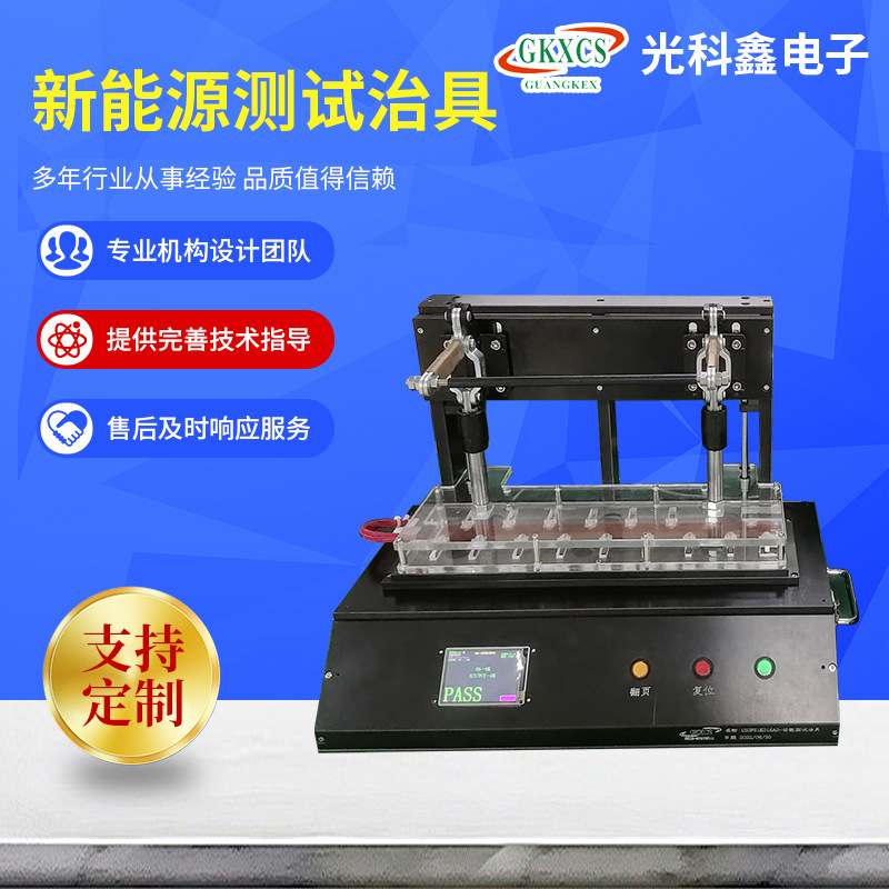 新能源CCS测试治具回路100%导通NTC温度传感器CCS集成母排