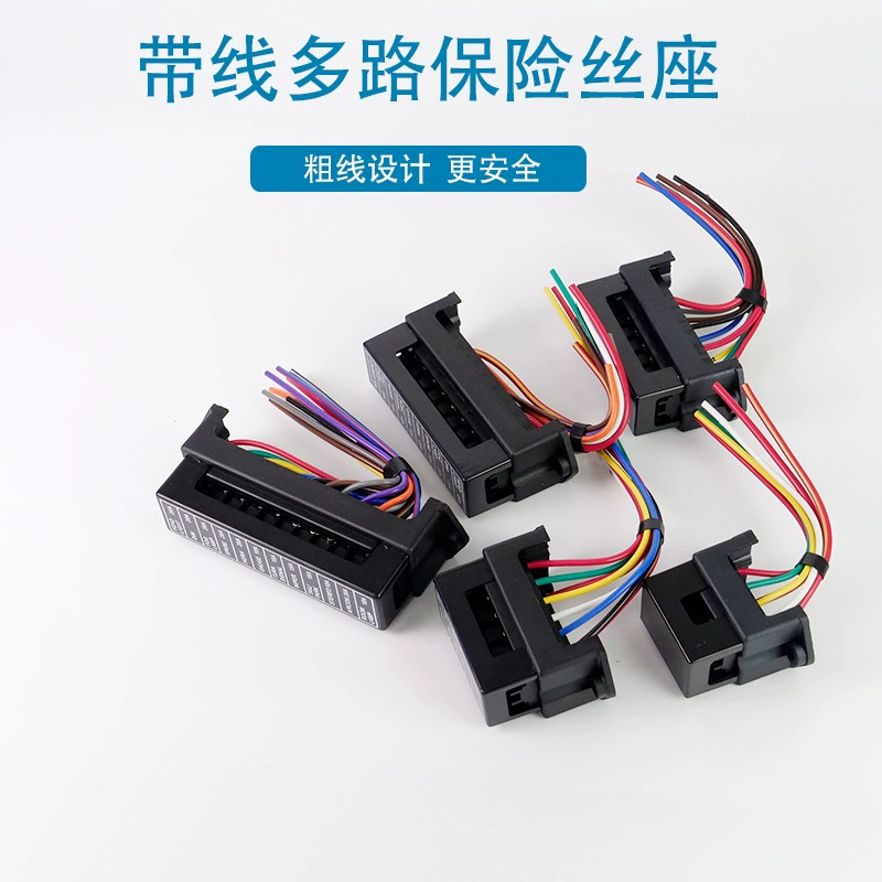 Модификация автомобильного предохранителя с несколькими линиями