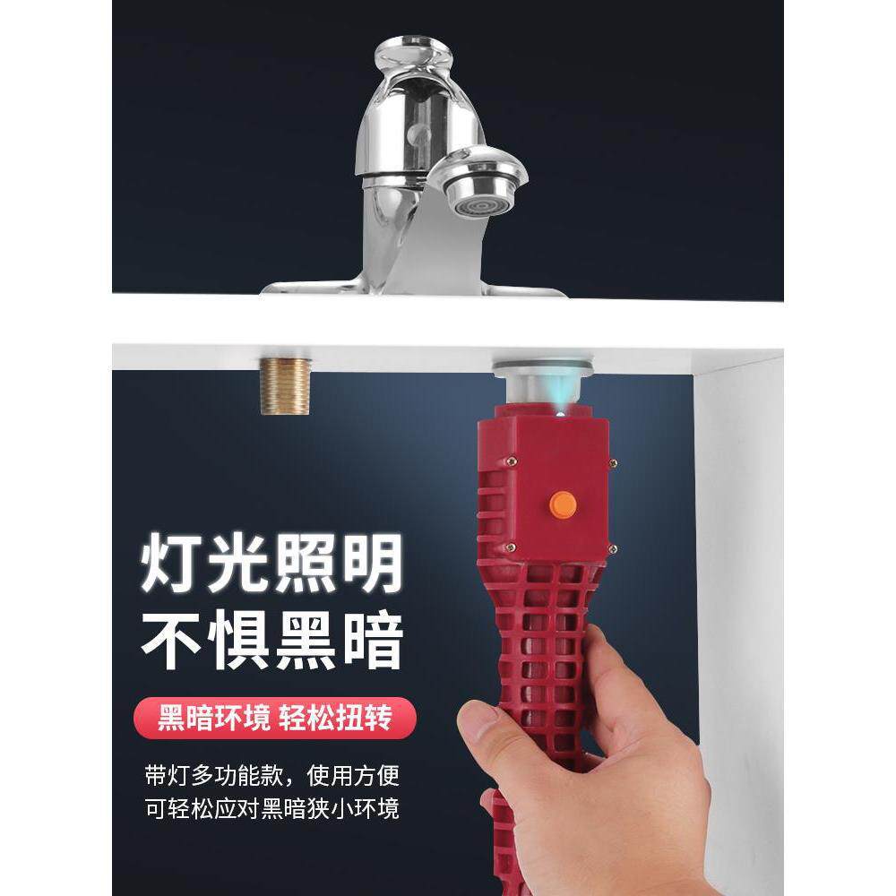 Llave especial multifuncional para fregadero, grifo de instalación, herramienta de artefacto, placa de manga, desmontaje de tubería de baño doméstica