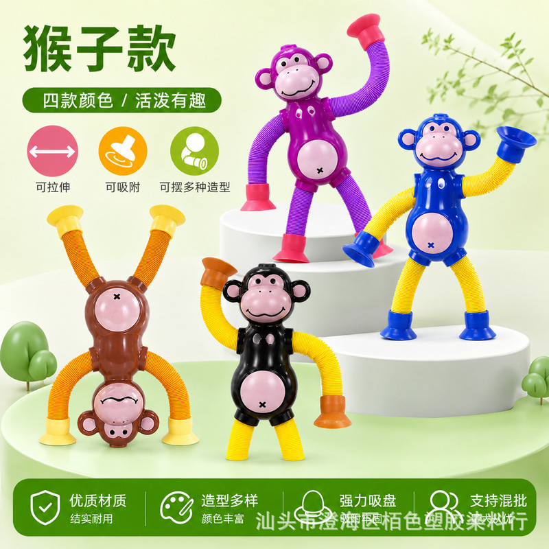 Cross-Border Suction Cup Versatile Giraffe Glowing Telescopic Tube Stress Relief Toy Screaming Chicken Robot Cartoon Stretchy Stress Reliever Cross-Border Suction Cup Versatile Giraffe Glowing Telescopic Tube Stress Relief Toy Screaming Chicken Robot Cartoon Stretchy Stress Reliever