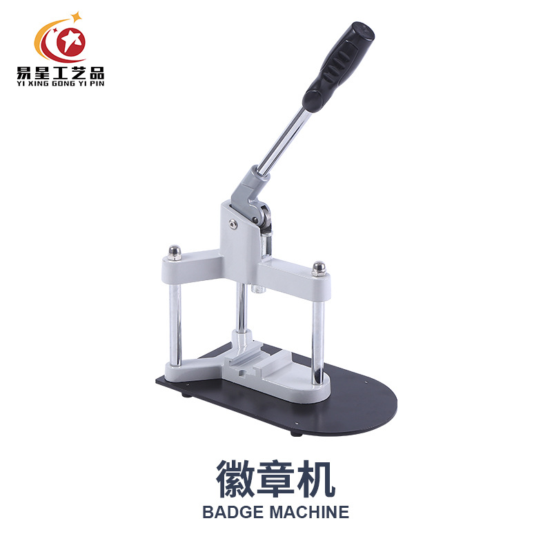 Tinplate badge press machine badge diy button machine tripod metal…
