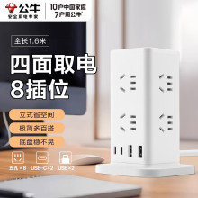 ţʽŲ往ӾŲ8λ+2A2C1.6GNV-UL1008U