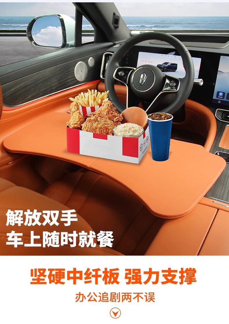 Suitable for Wenjie M9 Car-Mounted Folding Small Table, Multifunctional Dining Table, Computer Desk, In-Car Front and Rear Row Office Desk