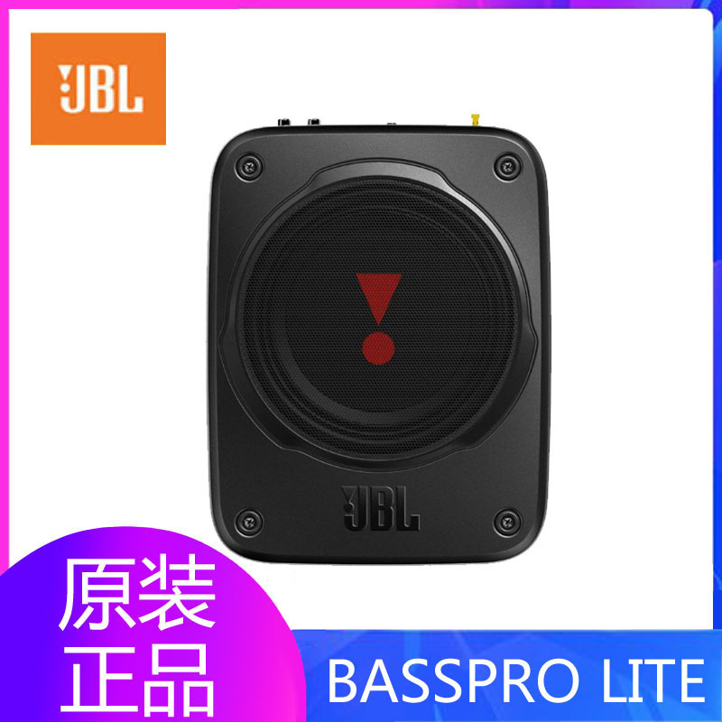 American Harman Jbl Car Audio Modified Ultra-Thin Active Seat Subwoofer Small Steel Cannon Basspro Lite