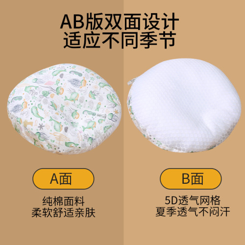 Infant Anti-Spit-Up Slope Pad Baby Anti-Leak Milk Choking Slope Pillow Newborn Tummy Time Feeding Magic Breastfeeding Pillow