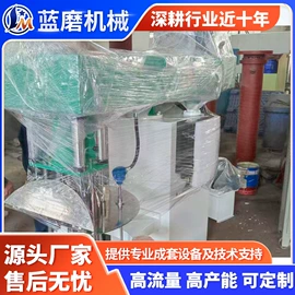 砂磨机;分散机;研磨机