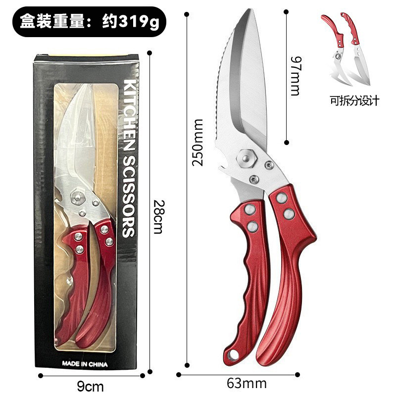 台所の強力な鶏の骨の食品は全鋼の鶏の骨のはさみの家庭の多機能を切って魚の骨を切って魚の焼肉の屋外を殺します。