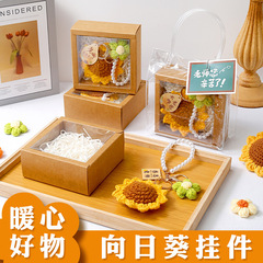 毛线钩织向日葵钥匙扣挂件一举夺魁手编织小挂件花包挂饰教师礼物