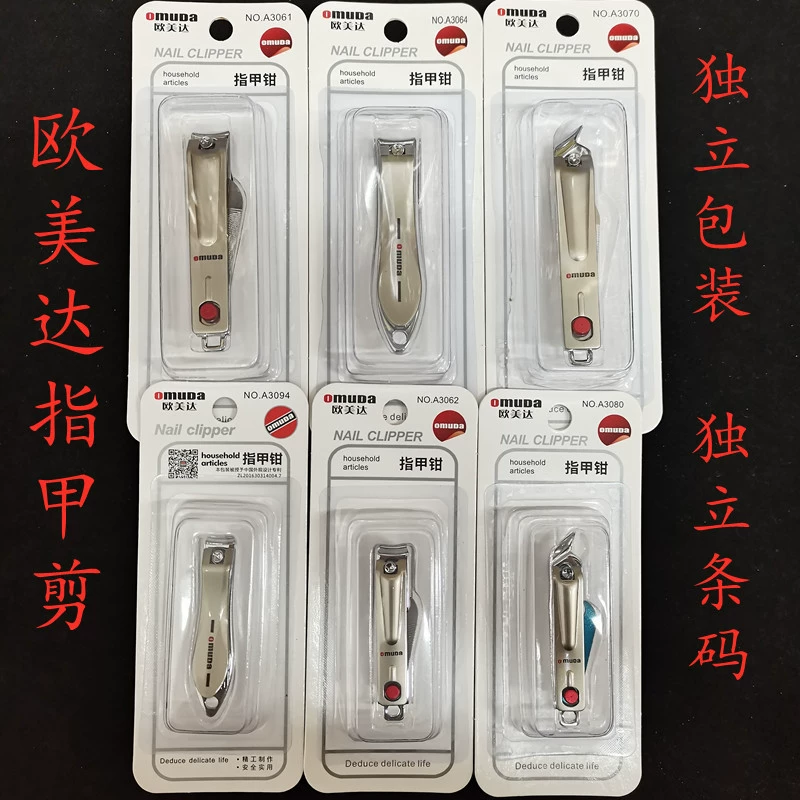 Omeda острый скошенный нож для ногтей
